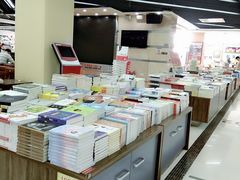 -新华书店(学府大道店)