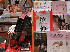 -西西弗书店(城西银泰城店)