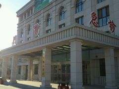 -北京高博博仁医院