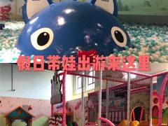 -蒙特利亲子乐园