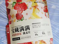 水果消消乐燕麦片-乐纯(苹果社区店)