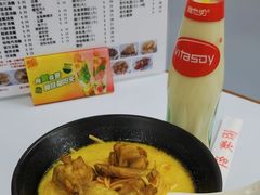 -轩记面食店
