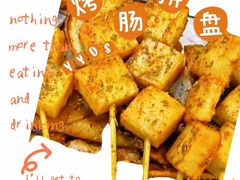 -望京小腰(北京总店)
