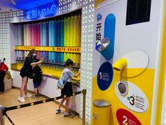 -m豆巧克力世界(上海世茂广场店)