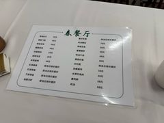 -春餐厅