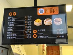 -郭记小街麻辣烫(虎坊路店)