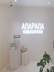 -安那般那皮肤年轻化ANAPANA