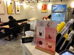 大堂-茶桔便(爱琴海店)