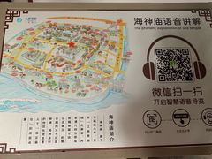 -海神庙