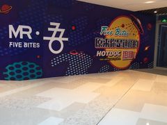 -深圳来福士广场