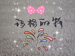 -茹·pure vegan(博华广场店)