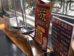 -袍哥码头老火锅(横岗分店)