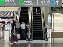 -广州白云国际机场-T2航站楼