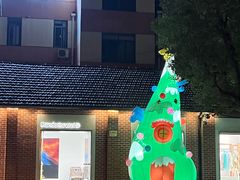 -Money Shops(愚园路店)