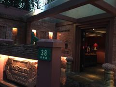 -花马天堂云南餐厅 Lost Heaven(高邮路店)