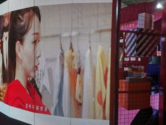 -王府井百货(总府店)