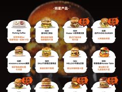 -龙湖杭州滨江天街