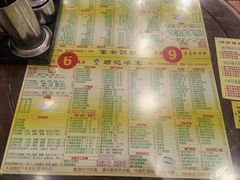 -顺记冰室(宝华路店)