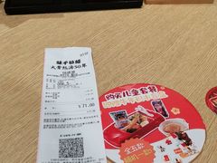 -味千拉面(惠州文昌一路分店)