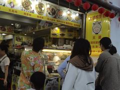 -太婆抱罗粉…海南特色小吃(一市场店)