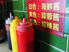 -李记牛杂店(建设一街店)