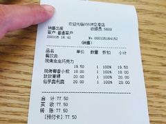 -好利来(SM空港店)