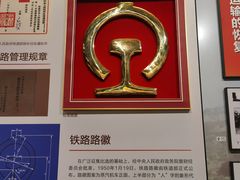 -中国铁道博物馆(正阳门馆)