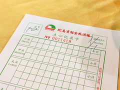 -金凤酒楼(金陵路店)