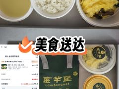 -新兴·金羊座·粤菜点心(乐峰店)