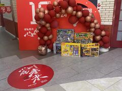 -格林米乐教育(欢乐颂商场中心店)