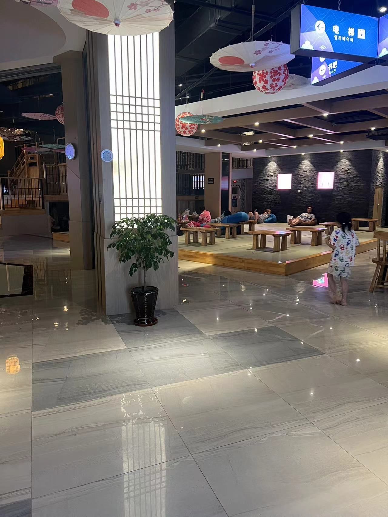 「松乐汀温泉生活馆(李沧店)」
亲子