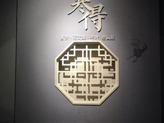 -福建博物院
