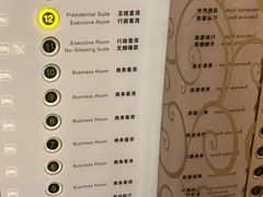 -锦龙国际酒店(天津奥体中心华苑地铁站店)