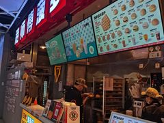 -港师傅·菠萝包(北京超极合生汇店)