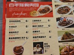 -张包铺(关东古巷店)