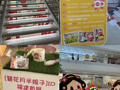 -SM广场