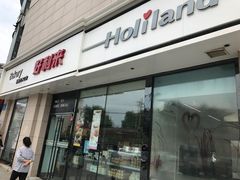 -好利来(桃源店)