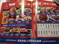 -玺悦城美食广场