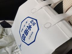 -LanTa蓝塔烘焙(中原万达店)