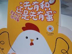 -麦当劳(杭州三花国际店)