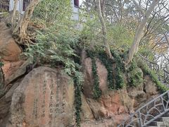 -幕燕滨江·燕子矶公园