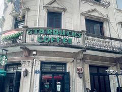 -星巴克(宁波老外滩店)