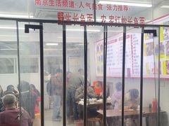 -三百碗宝应长鱼面(板仓街店)