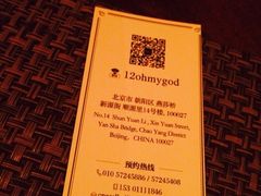 iphone_upload_pic-斯普汇生蚝牛排馆(中骏世界城店)