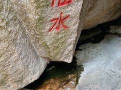 -普陀山风景区-佛顶山