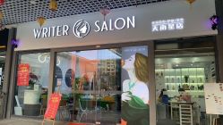 -美肌宜天南星美甲美睫店