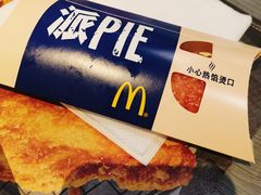 香芋派-麦当劳(总统大酒店店)
