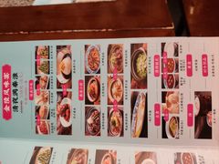 -南京大牌档(苏州中心店)