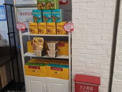 -回味鸭血粉丝汤(新城市广场店)