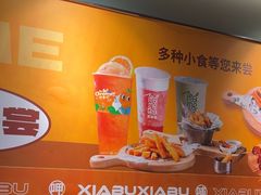 -呷哺呷哺 黄金牧场 (欢乐谷店)
